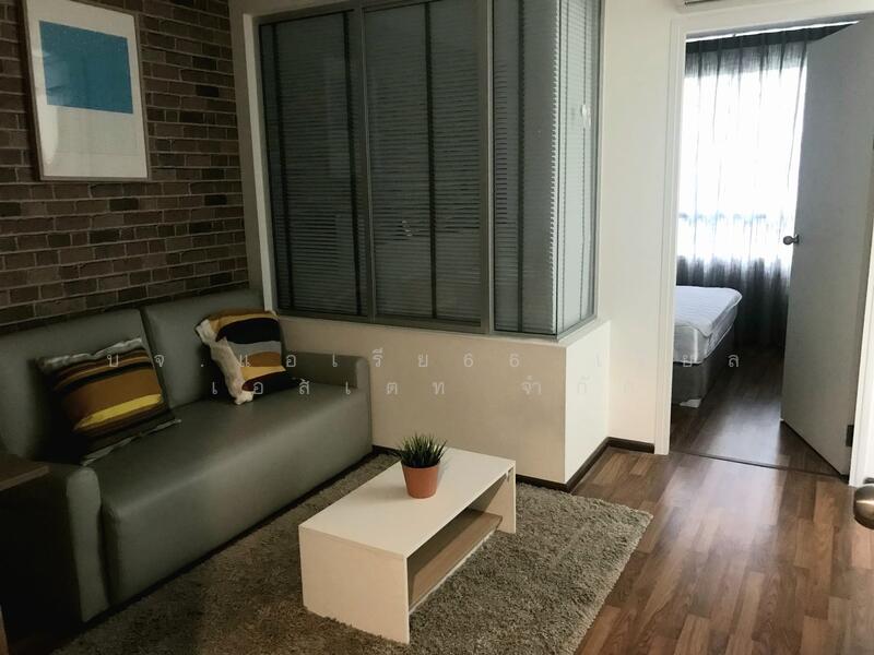 Condo U Vibha-Ladprao, Bangkok