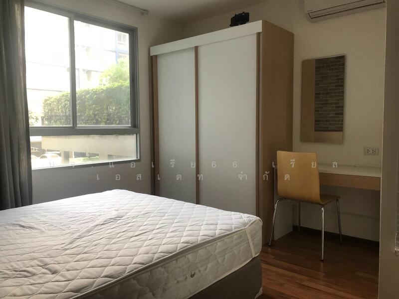Condo U Vibha-Ladprao, Bangkok
