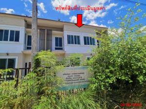 บ้านแฝด เมืองพิษณุโลก จังหวัดพิษณุโลก