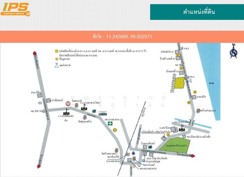 กำเนิดนพคุณ, Prachuap Khiri Khan