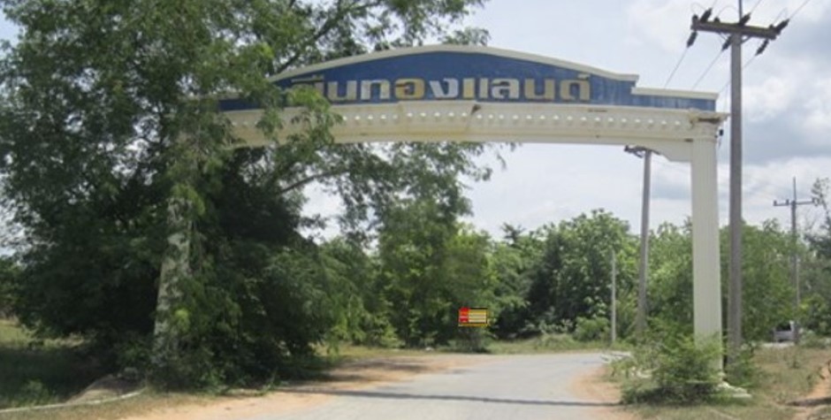 Empty land, Golden Land Project, Nakhon Ratchasima City
