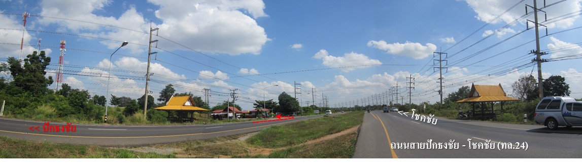 ที่ดินเปล่าจัดสรร โคกไทย