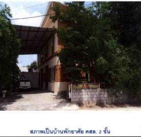 ที่ดินพร้อมสิ่งปลูกสร้าง หนองกุงศรี จังหวัดกาฬสินธุ์
