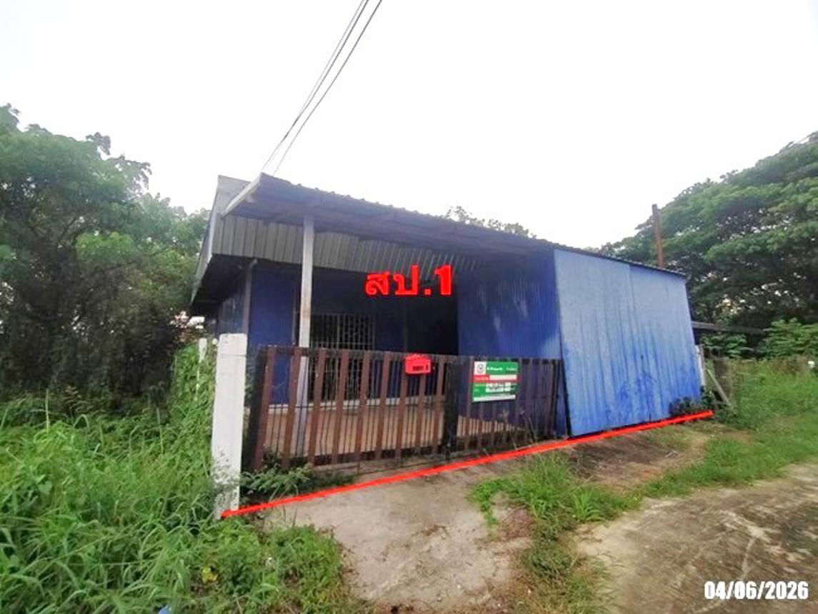 โกดังเมืองอุดรธานี อุดรธานี