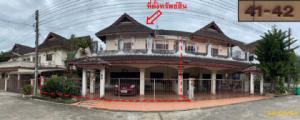 บ้านแฝด หาดใหญ่ จังหวัดสงขลา
