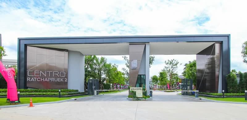 Centro Ratchapruek 2, Nonthaburi