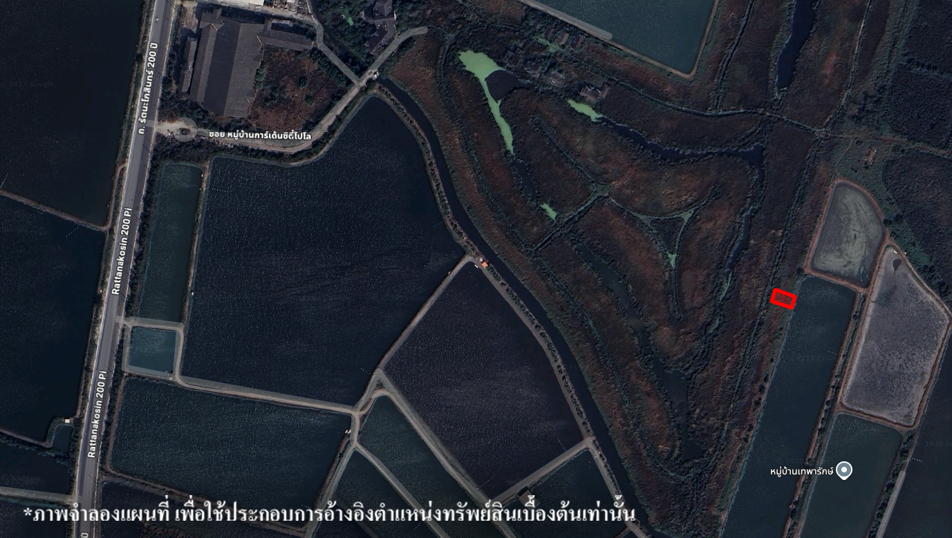 ที่ดินเปล่า โครงการการ์เด้น ซิตี้ โปโล สมุทรปราการ