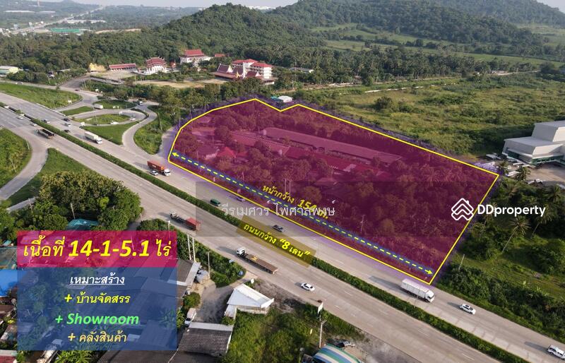ขาย ที่ดิน ศรีราชา ถนน 331 จ.ชลบุรี (ใกล้ นิคมอุตสาหกรรมปิ่นทอง 1 และ 2) 14 ไร่ สีม่วง, Chon Buri (Pattaya)