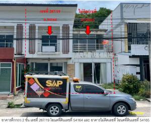 Commercial Townhouse in Songkhla, Songkhla Province