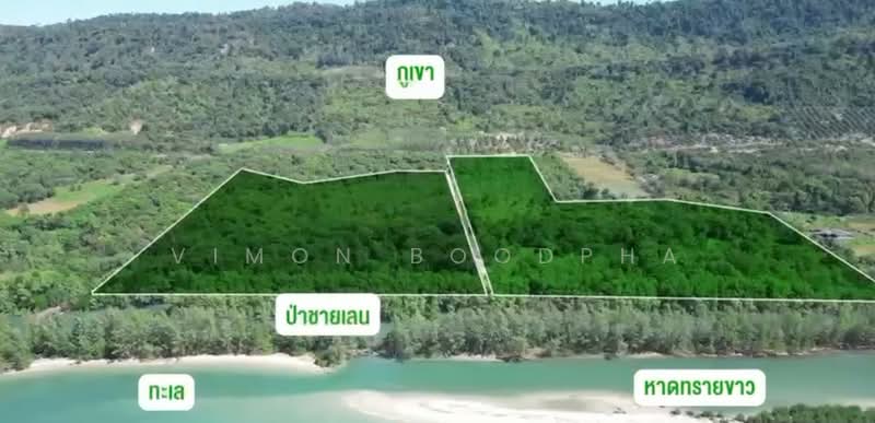 ที่ดินติดทะเล ตราด, Trat
