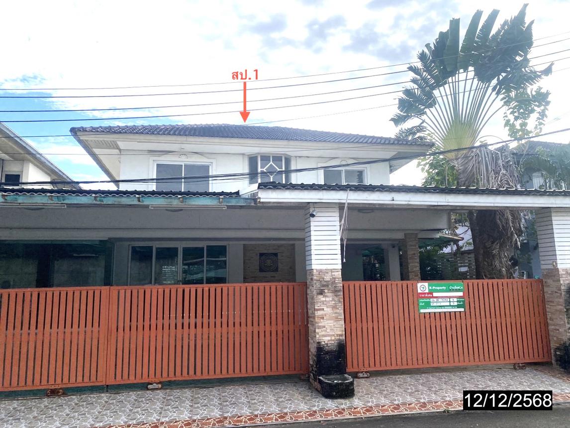 Single House, Supalai Royal River, Khon Kaen City, Khon Kaen Province