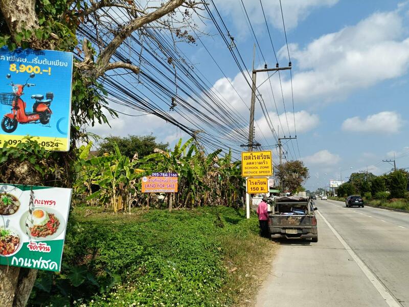 เมืองเชียงราย, Chiang Rai