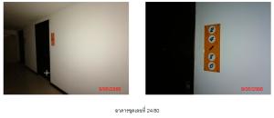 คอนโดมิเนียม/อาคารชุด กะทู้ ภูเก็ต