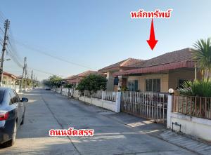 บ้านเดี่ยว เมืองมหาสารคาม จังหวัดมหาสารคาม