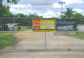 Single-family house in Nakhon Ratchasima