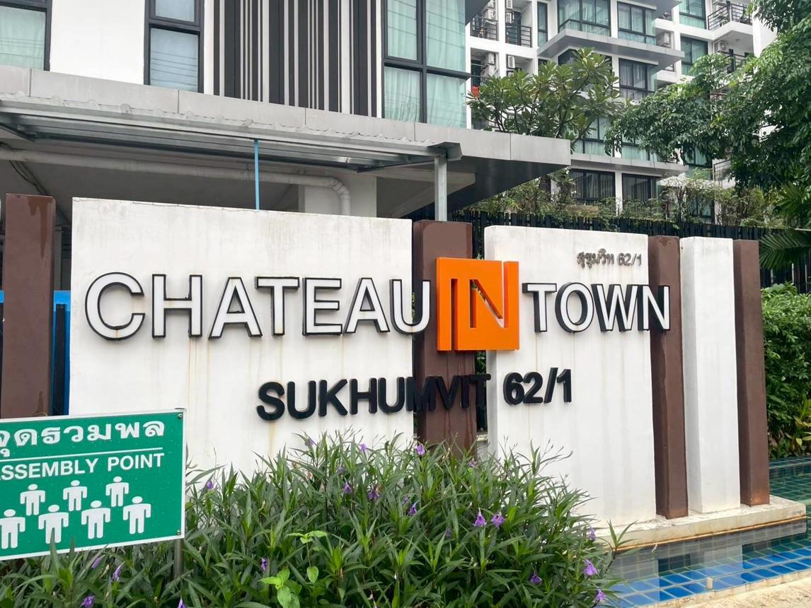คอนโดมิเนียม ชาโตว์ อินทาวน์ สุขุมวิท 62/1-1 พระโขนง กรุงเทพมหานคร เป็นคอนโดมิเนียมในพระโขนง