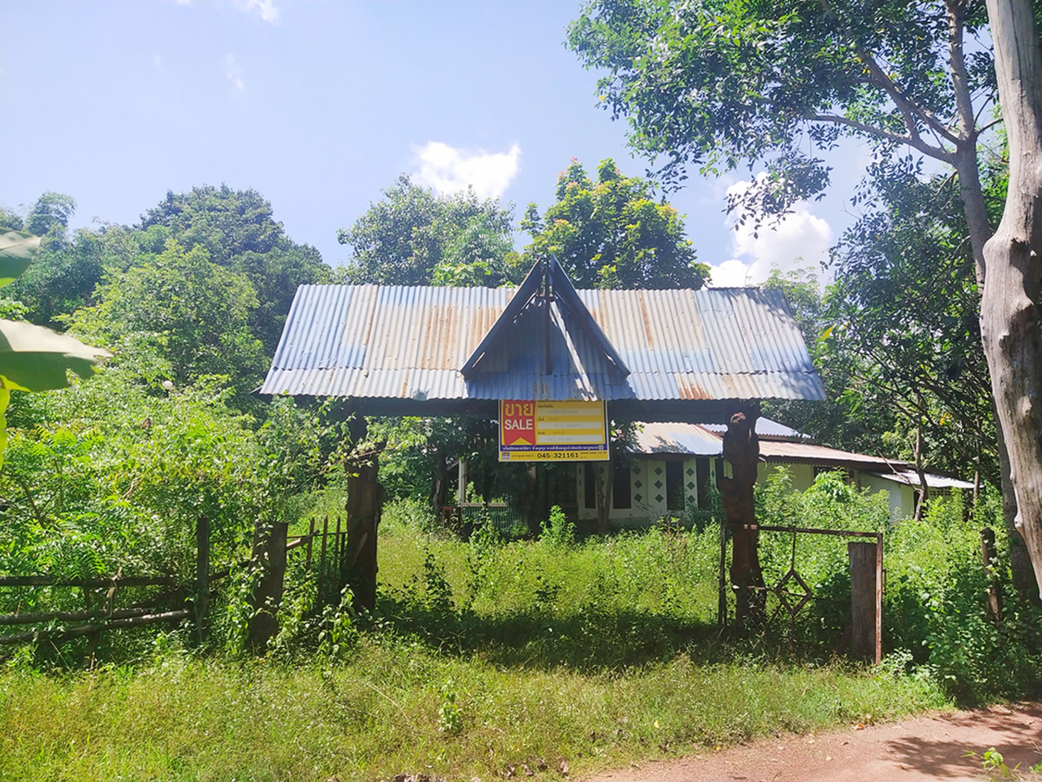 บ้านเดี่ยว ชุมชนบ้านโคกกลาง นครพนม