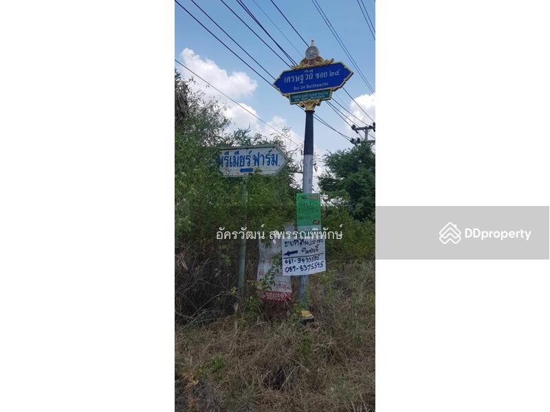 ที่ดินดอนตูม, Nakhon Pathom