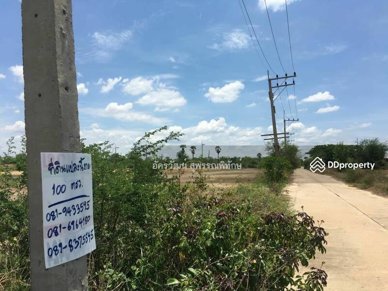 ที่ดินดอนตูม, Nakhon Pathom