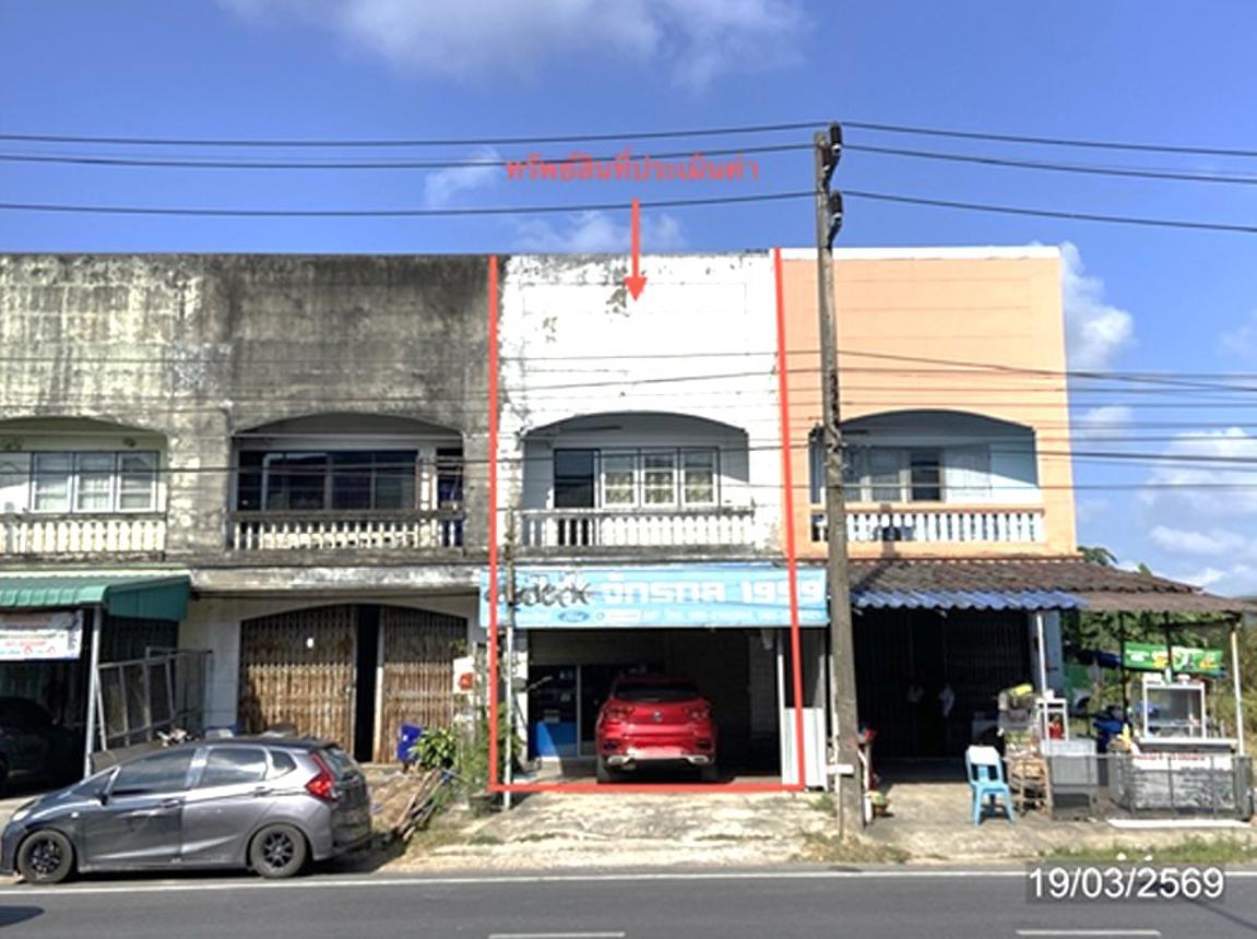 Commercial House, Hat Yai, Songkhla