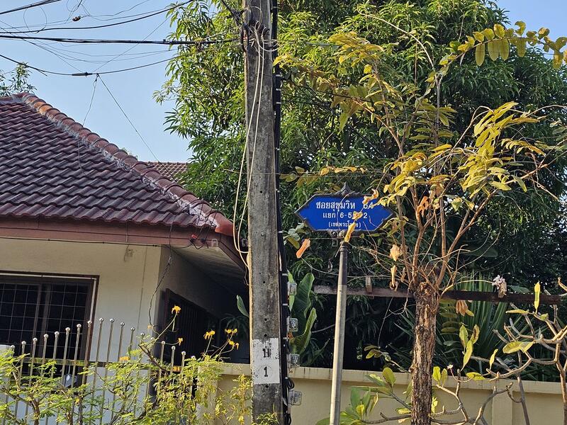 ซอยสุขุมวิท 64, Bangkok