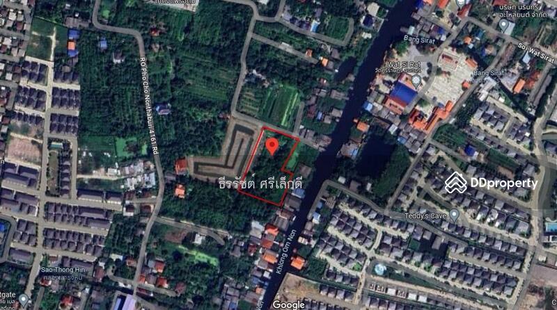Land for sale in Bang Yai, Bang Sao Thong, Nonthaburi