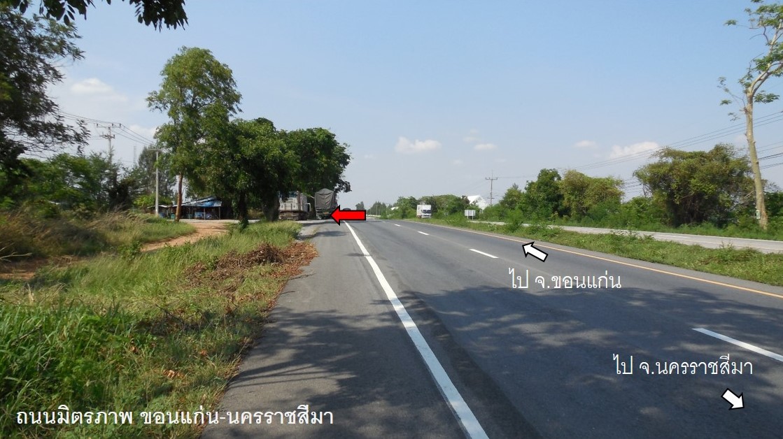 ที่ดินเปล่า โครงการทิวสน คันทรี ปาร์ควิลล์ ขอนแก่น