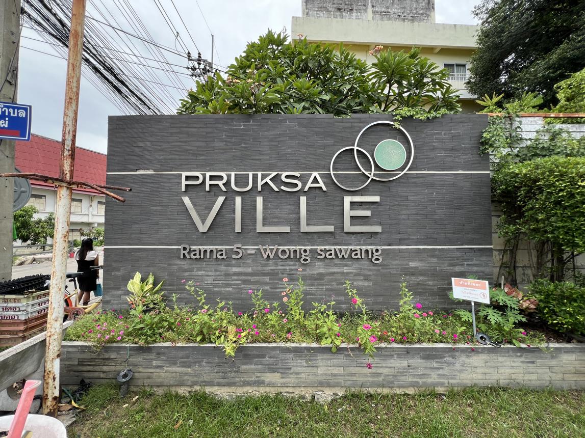 Townhouse in Phruksa Ville 63/1, Nonthaburi Province, Nonthaburi