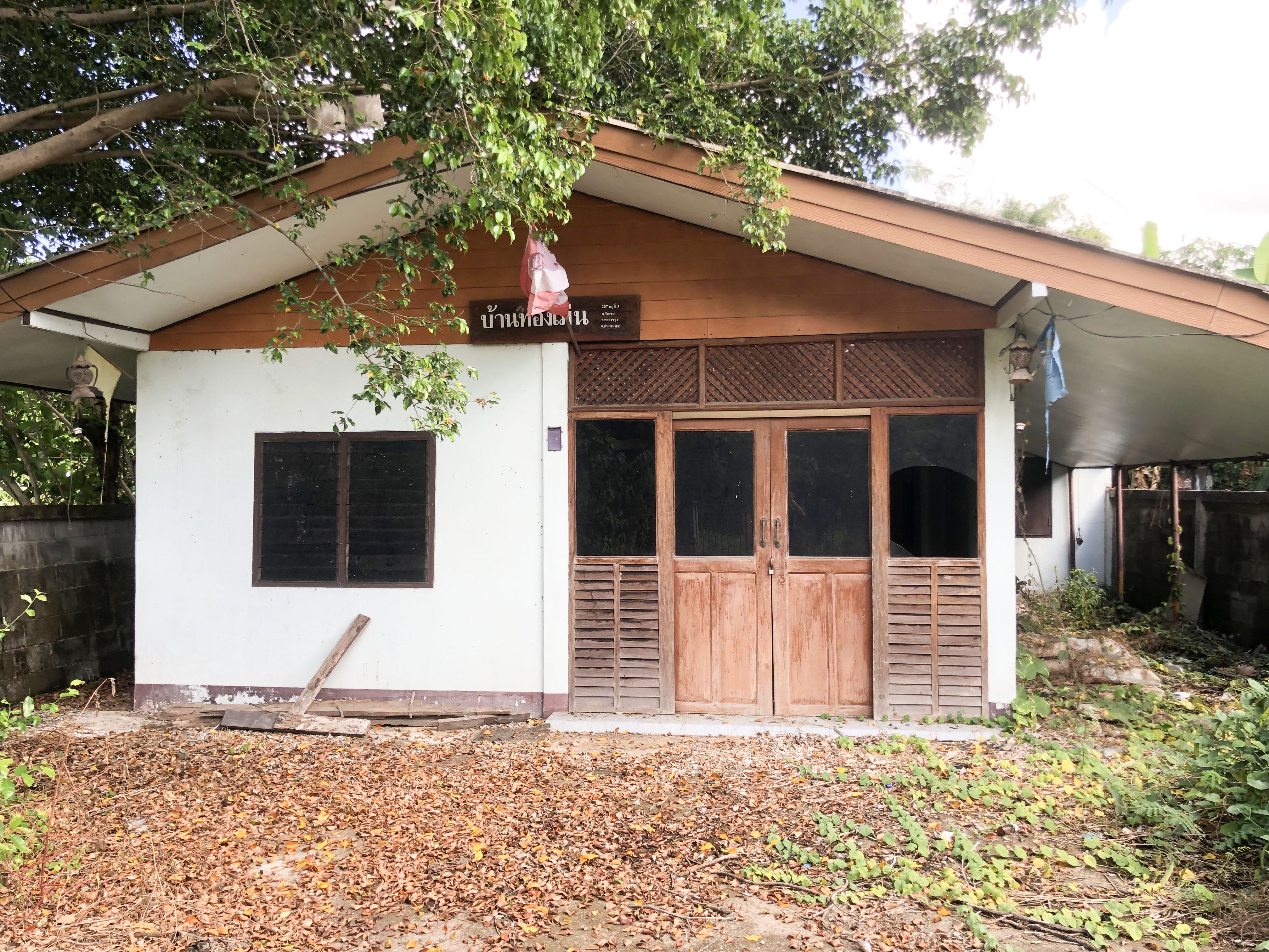 บ้านเดี่ยว กำแพงเพชร