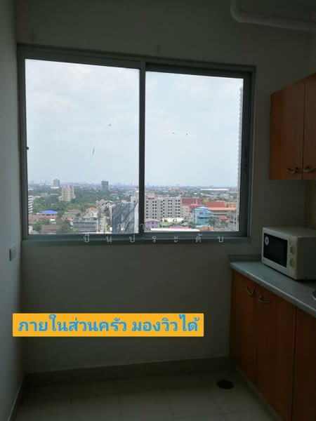City Home Rattanathibet, Nonthaburi