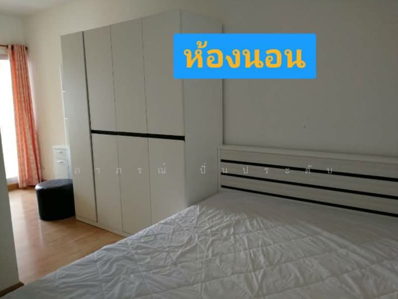 City Home Rattanathibet, Nonthaburi
