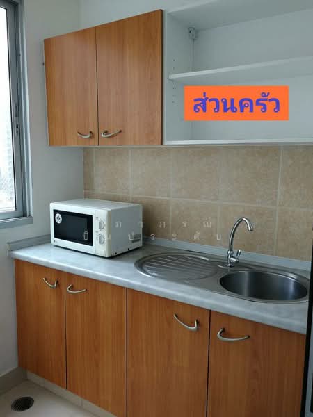 City Home Rattanathibet, Nonthaburi