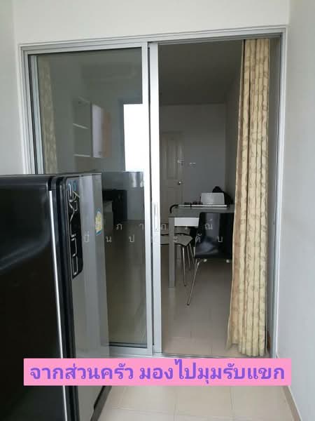 City Home Rattanathibet, Nonthaburi