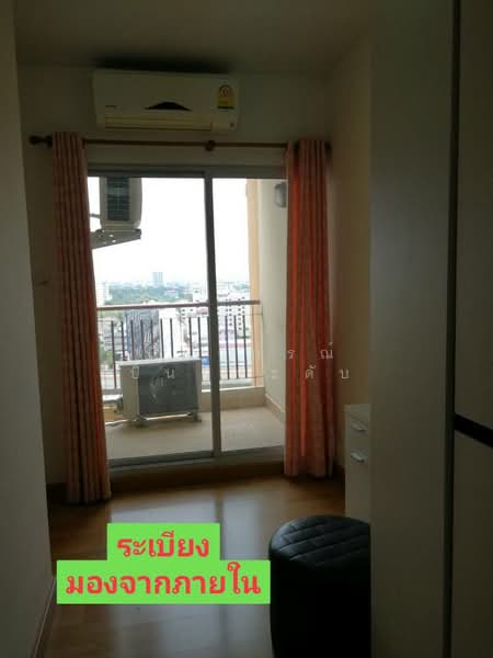 City Home Rattanathibet, Nonthaburi