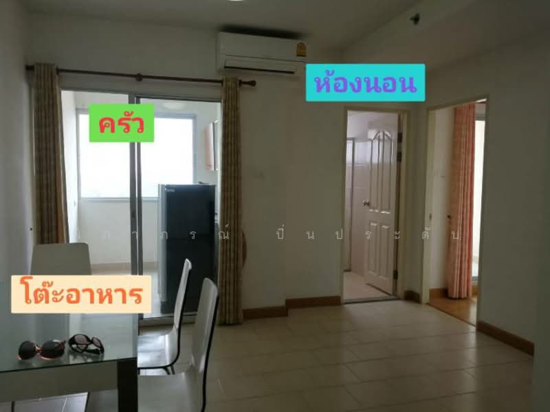 City Home Rattanathibet, Nonthaburi