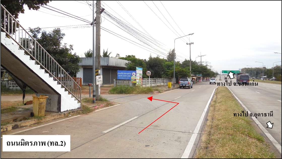 1-Plot of Vacant Land