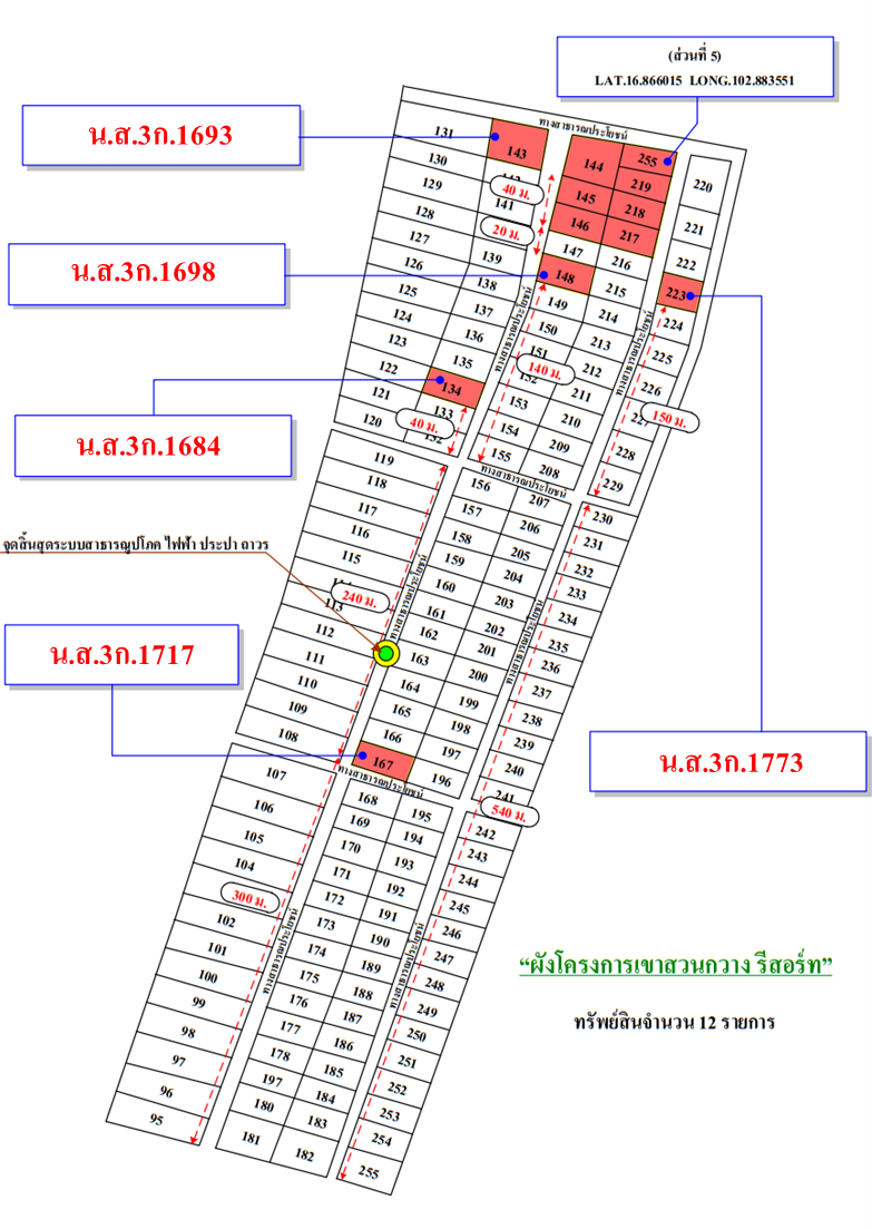 1-Plot of Vacant Land