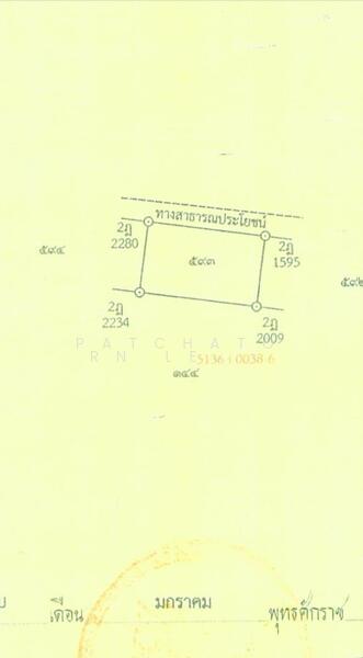 Land for sale Khlong 12, Nong Chok, Mit Maitri 6, Prachasamran Road, Bangkok