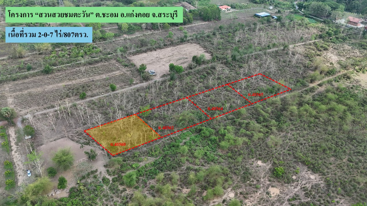 Vacant Land, Beautiful Sunrise View, Saraburi