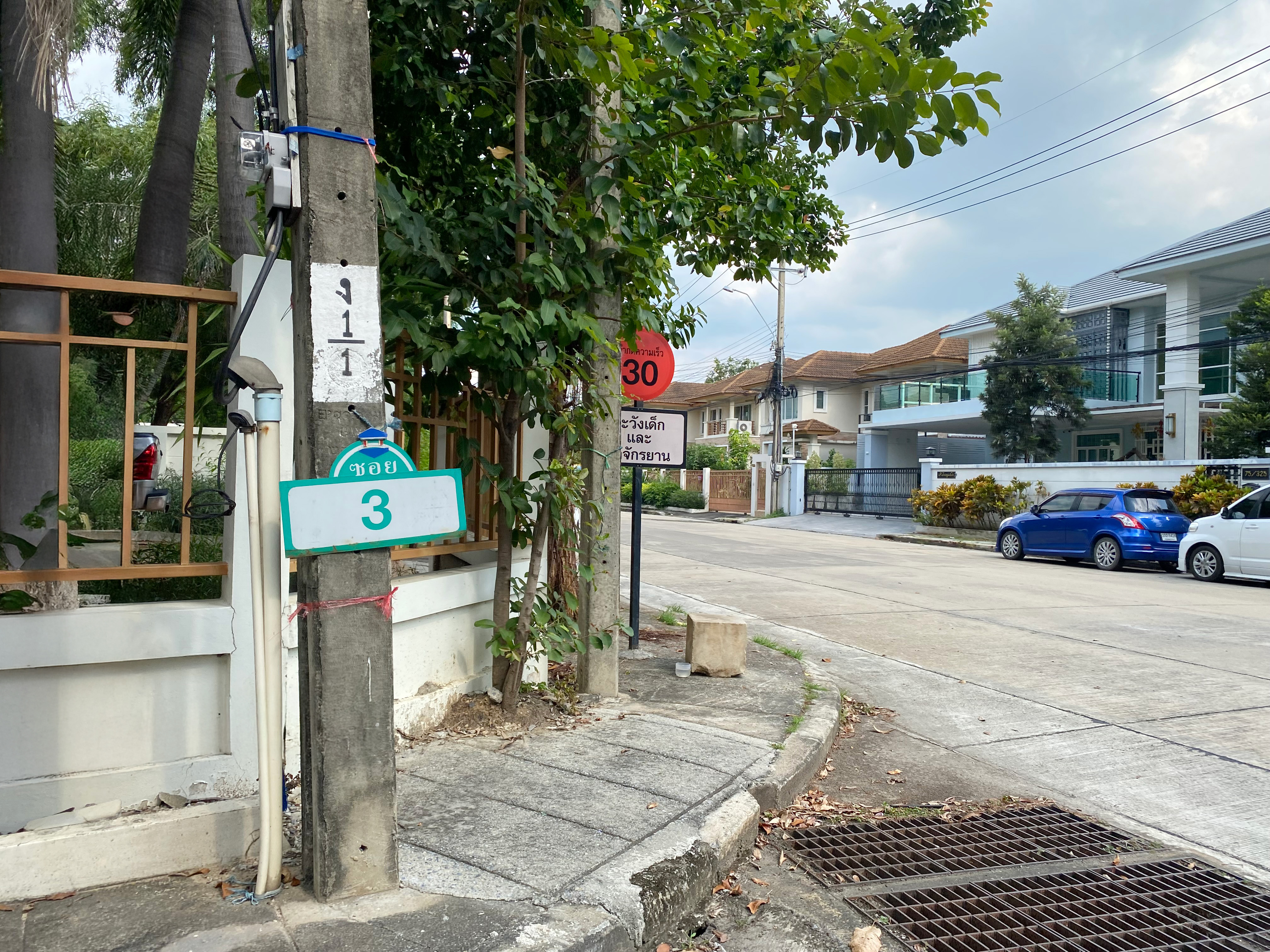 บ้านเดี่ยว โครงการปรีชา ร่มเกล้า