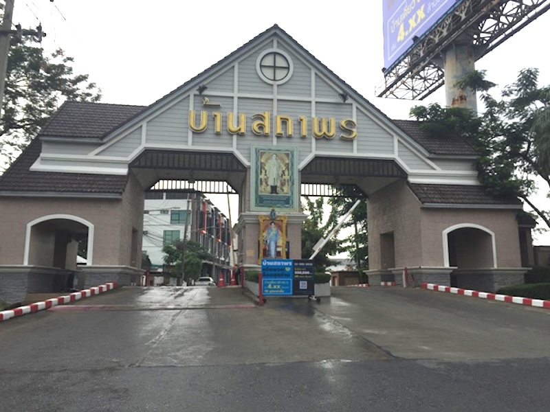 อาคารพาณิชย์ โครงการบ้านสถาพร ธัญบุรี