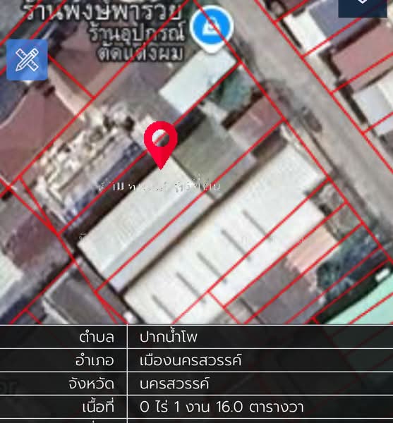 Nakhon Sawan, Nakhon Sawan