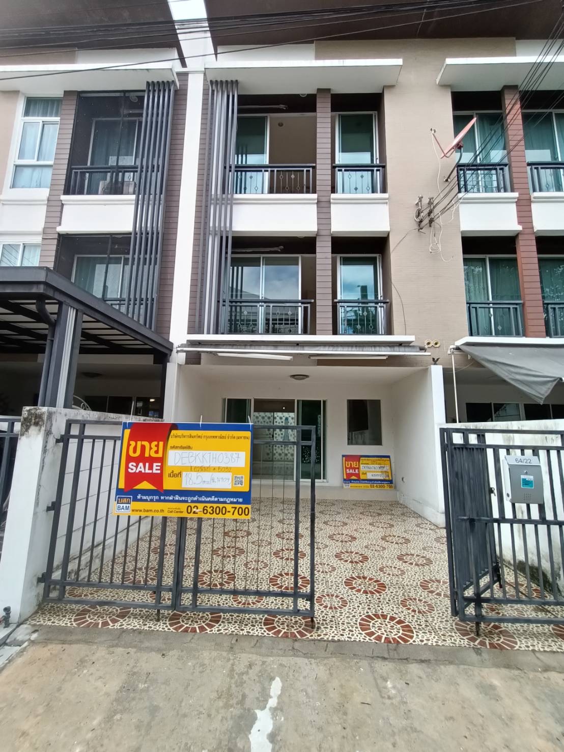 บ้านกลางเมืองโชคชัย 4