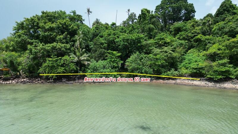 ขายที่ดินติดหาด บน เกาะหมาก จังหวัดตราด, Trat