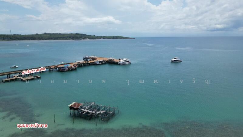 ขายที่ดินติดหาด บน เกาะหมาก จังหวัดตราด, Trat