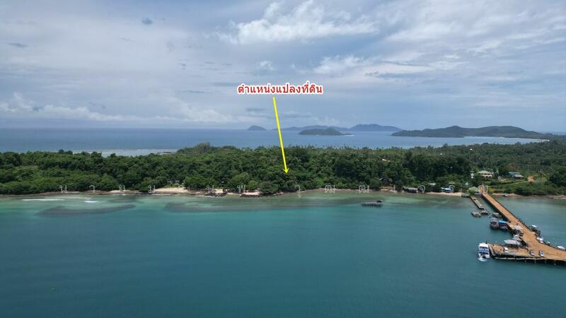 ขายที่ดินติดหาด บน เกาะหมาก จังหวัดตราด, Trat