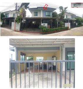 Land with Building in Pak Kret, Nonthaburi