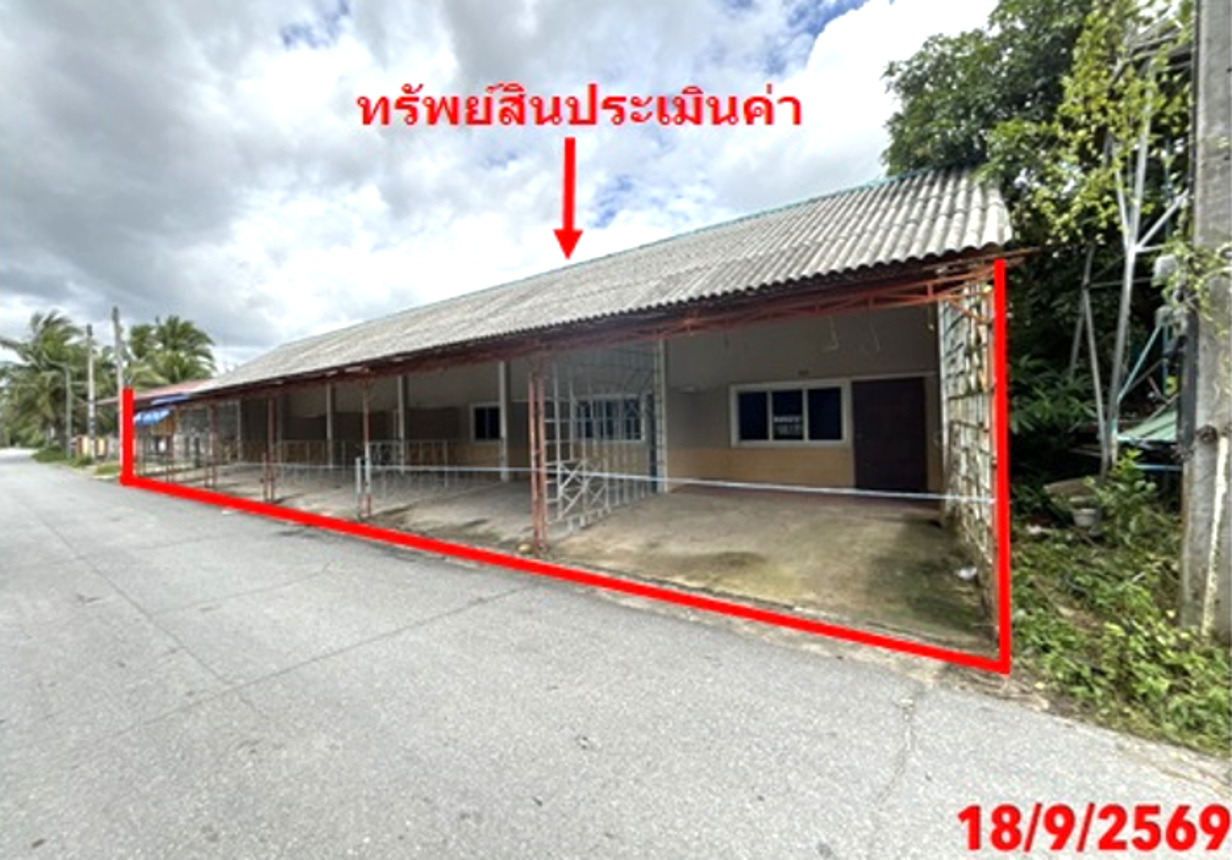 อาคารพาณิชย์ จะนะ สงขลา