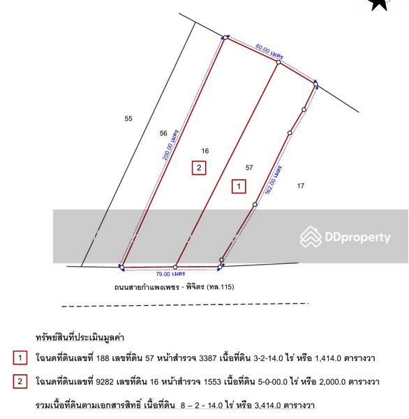 Land Ban Na Wachirabarami Phichit, Phichit
