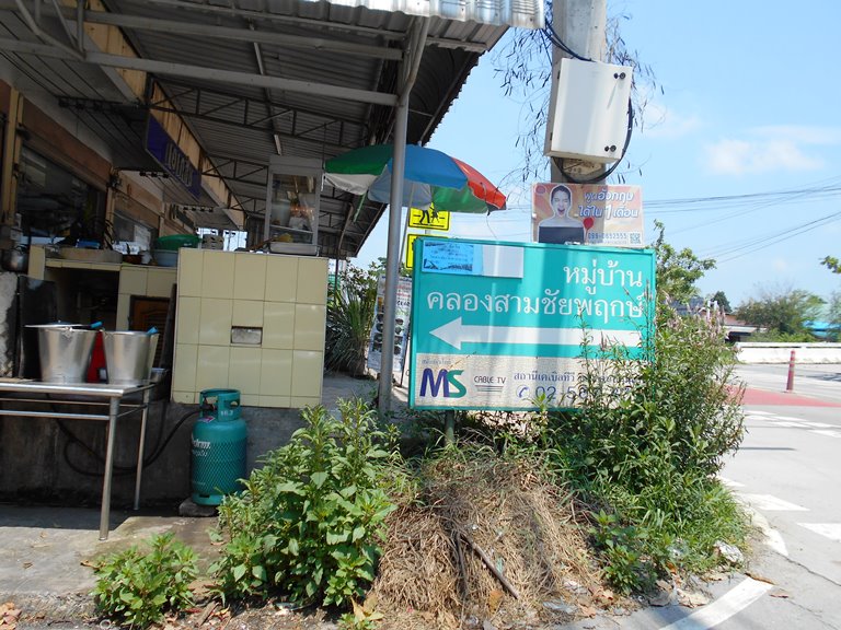 ทาวน์เฮ้าส์ โครงการบ้านคลองสามชัยพฤกษ์ คลองสาม